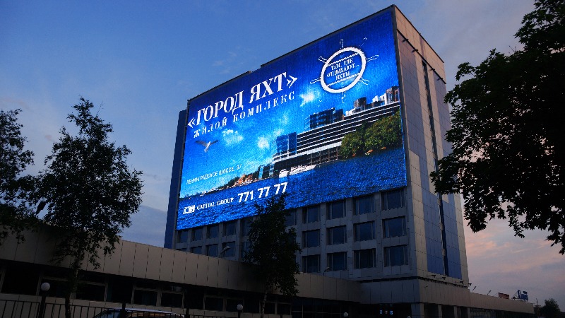 Медиафасад