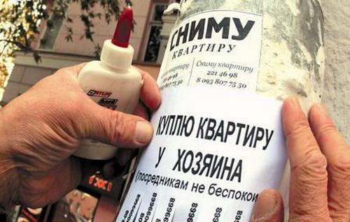 Расклейках объявлений