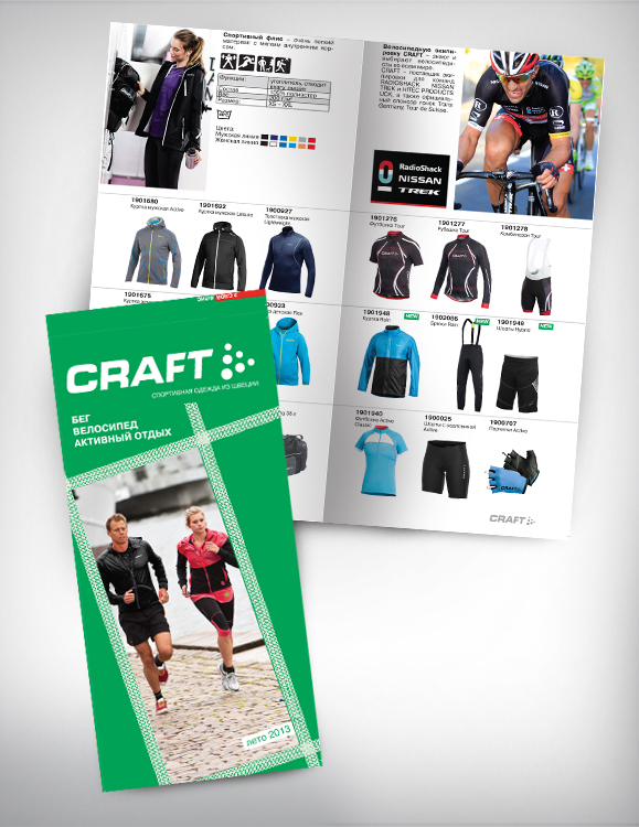 Полиграфическая печатная продукция