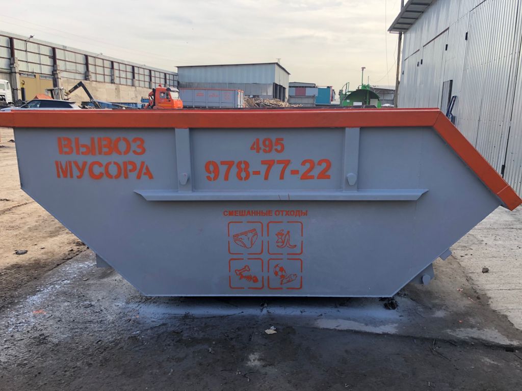 Организация вывоза снега 