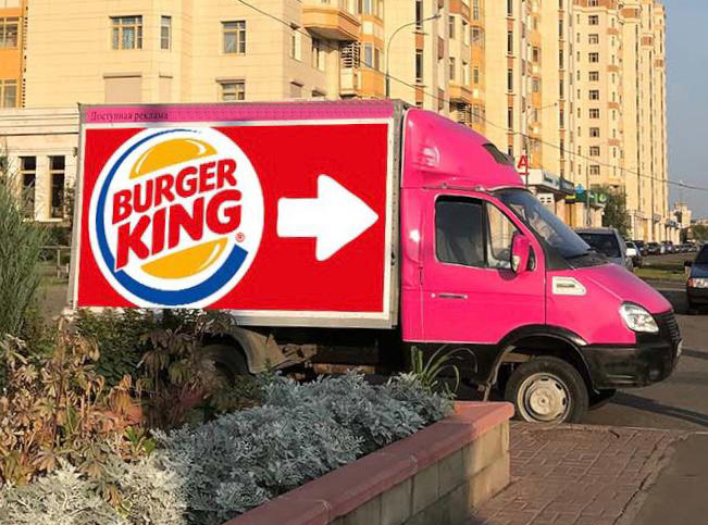 Реклама на ГАЗелях