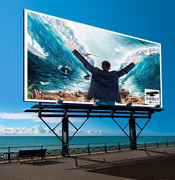 Наружная реклама